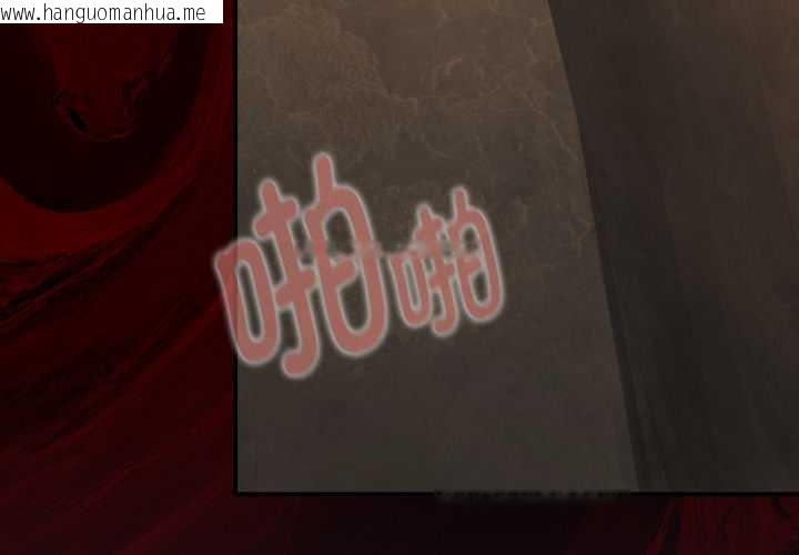 韩国漫画迷雾深处的诱惑/XX地下城韩漫_迷雾深处的诱惑/XX地下城-第5话在线免费阅读-韩国漫画-第3张图片