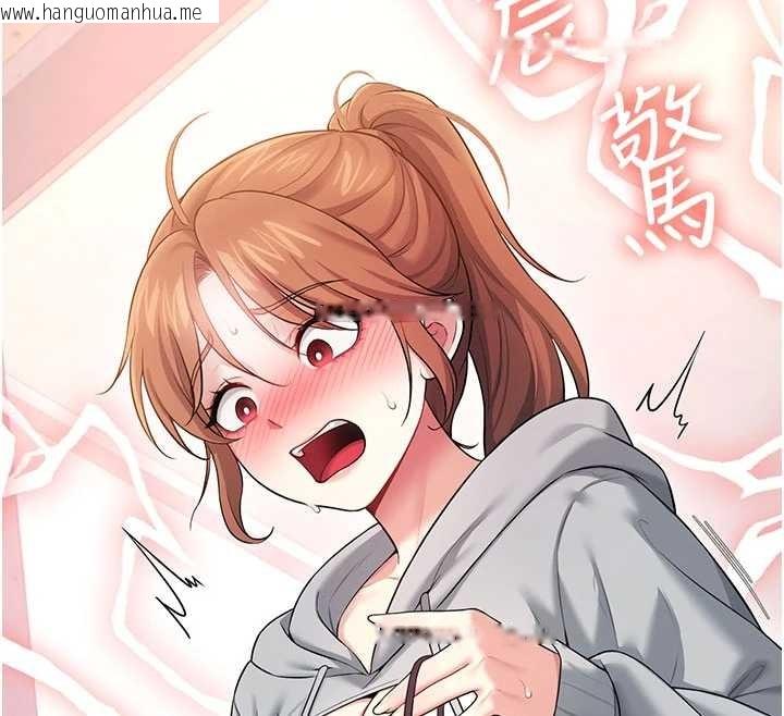 韩国漫画飞机杯女神连线中韩漫_飞机杯女神连线中-第45话-在邻居家厕所潮吹了!在线免费阅读-韩国漫画-第161张图片