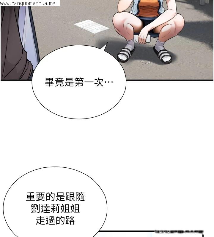 韩国漫画与生巨来韩漫_与生巨来-第1~2话-有其父必有其子在线免费阅读-韩国漫画-第338张图片