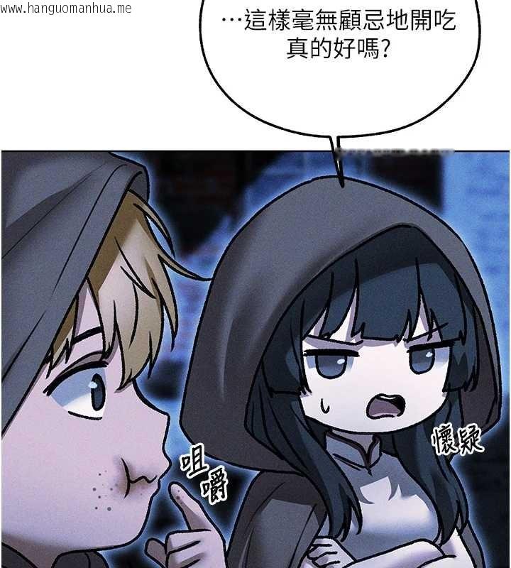 韩国漫画人妻猎人韩漫_人妻猎人-第111话-黑影中的刺激惊喜在线免费阅读-韩国漫画-第86张图片