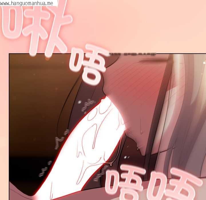 韩国漫画喵来的恋爱韩漫_喵来的恋爱-第51话在线免费阅读-韩国漫画-第109张图片