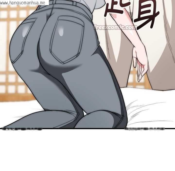 韩国漫画神雕闯都市/强雕：都市润女传说韩漫_神雕闯都市/强雕：都市润女传说-第23话在线免费阅读-韩国漫画-第126张图片