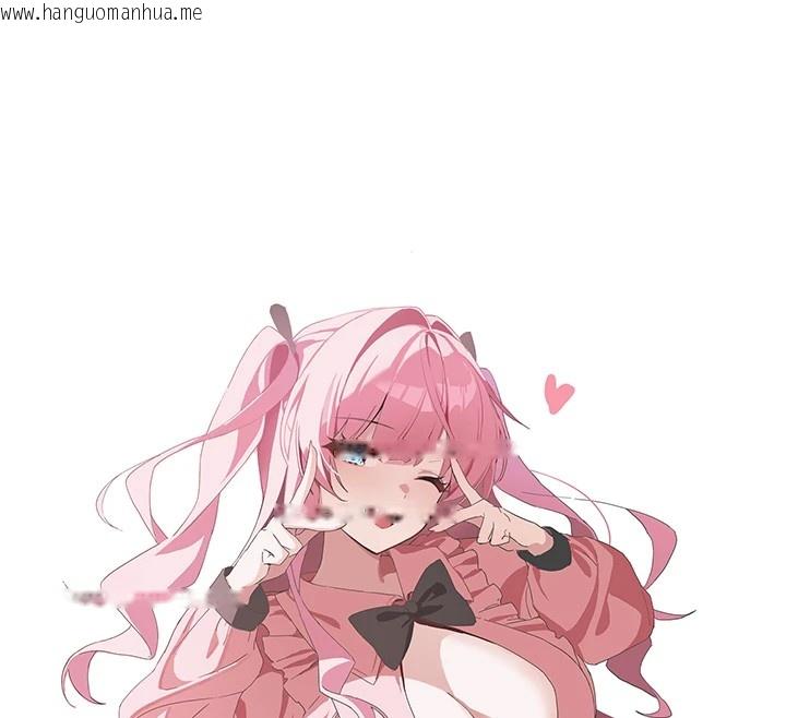 韩国漫画垃圾堆捡到宠物系萌妹韩漫_垃圾堆捡到宠物系萌妹-后记在线免费阅读-韩国漫画-第61张图片