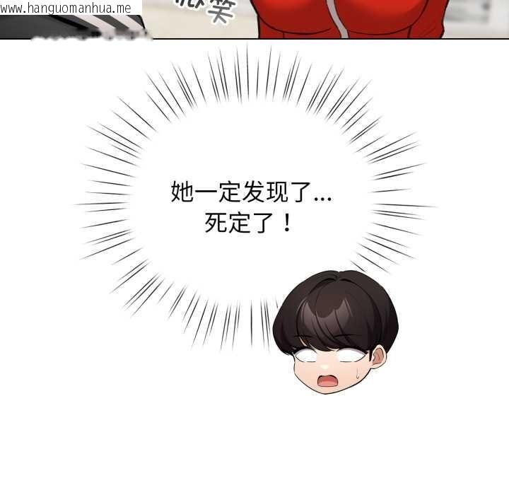 韩国漫画配角的生存任务韩漫_配角的生存任务-第47话在线免费阅读-韩国漫画-第22张图片