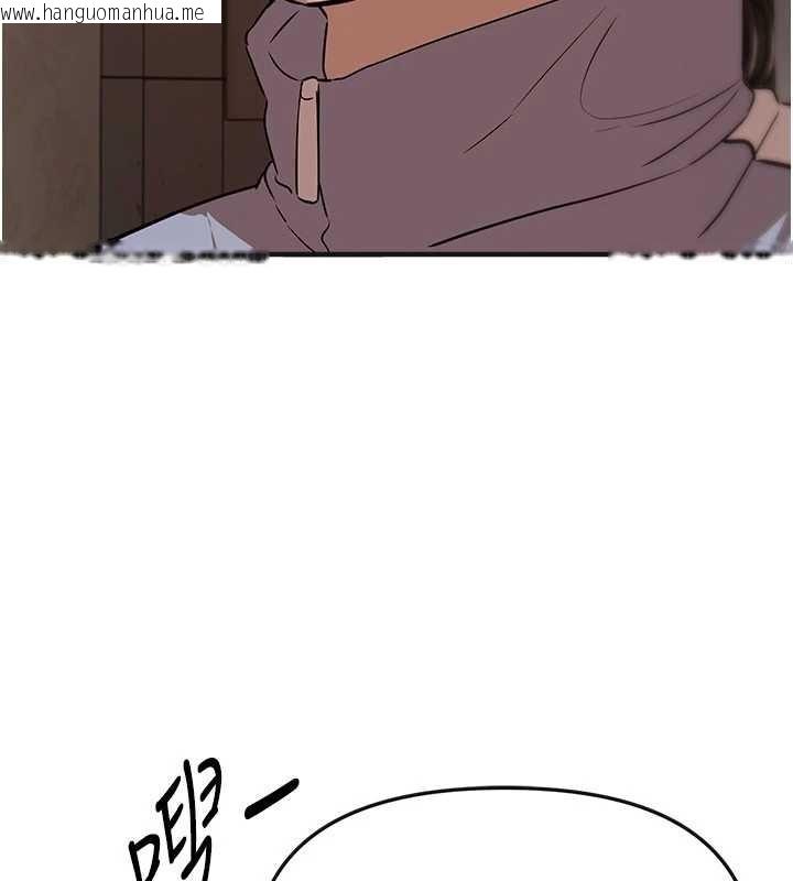 韩国漫画Beautiful-Days韩漫_Beautiful-Days-第65话-穿著兔女郎装到垃圾场摇尾巴在线免费阅读-韩国漫画-第119张图片