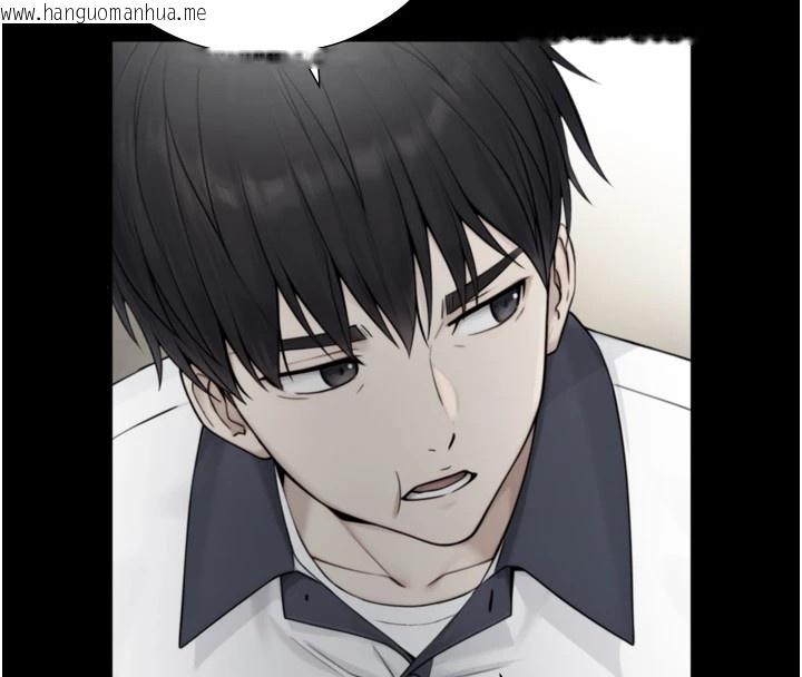 韩国漫画与生巨来韩漫_与生巨来-第1~2话-有其父必有其子在线免费阅读-韩国漫画-第209张图片