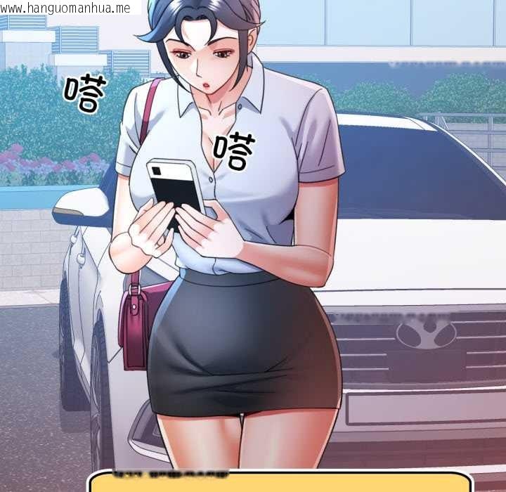 韩国漫画可以爱你吗韩漫_可以爱你吗-第86话在线免费阅读-韩国漫画-第54张图片