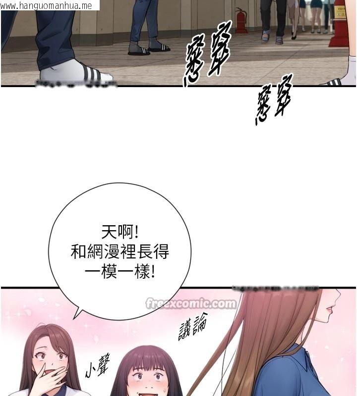 韩国漫画与生巨来韩漫_与生巨来-第1~2话-有其父必有其子在线免费阅读-韩国漫画-第14张图片