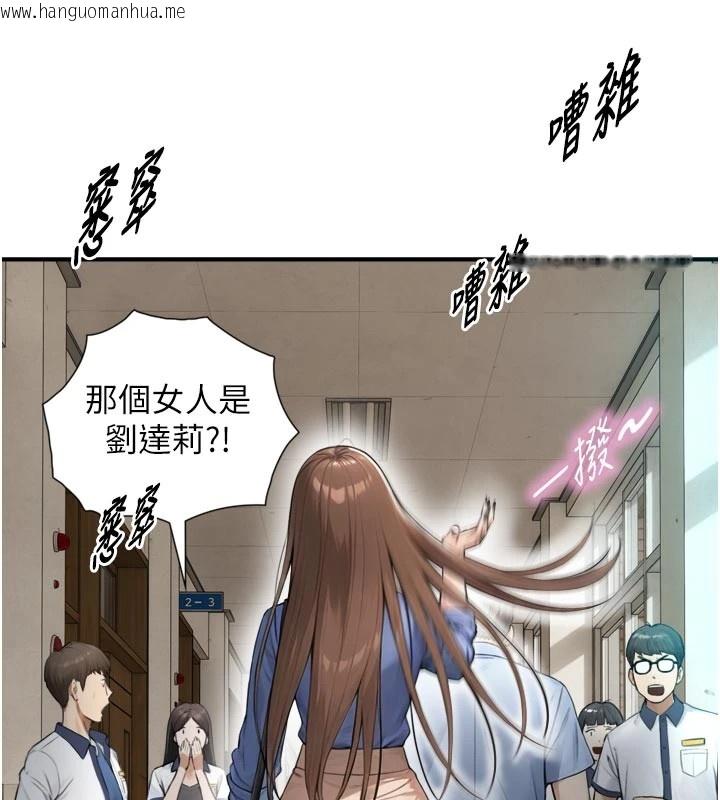 韩国漫画与生巨来韩漫_与生巨来-第1~2话-有其父必有其子在线免费阅读-韩国漫画-第9张图片