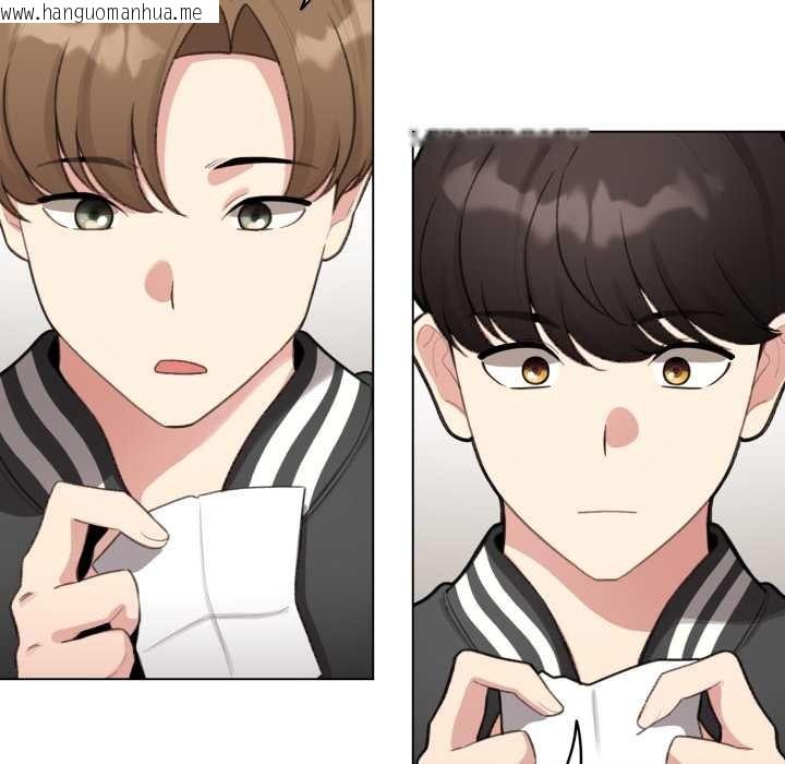 韩国漫画配角的生存任务韩漫_配角的生存任务-第47话在线免费阅读-韩国漫画-第146张图片