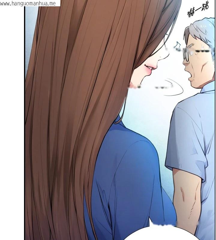 韩国漫画与生巨来韩漫_与生巨来-第1~2话-有其父必有其子在线免费阅读-韩国漫画-第115张图片