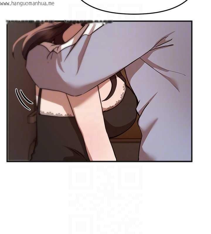 韩国漫画Beautiful-Days韩漫_Beautiful-Days-第65话-穿著兔女郎装到垃圾场摇尾巴在线免费阅读-韩国漫画-第121张图片