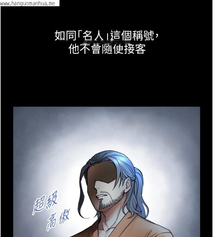 韩国漫画与生巨来韩漫_与生巨来-第1~2话-有其父必有其子在线免费阅读-韩国漫画-第243张图片