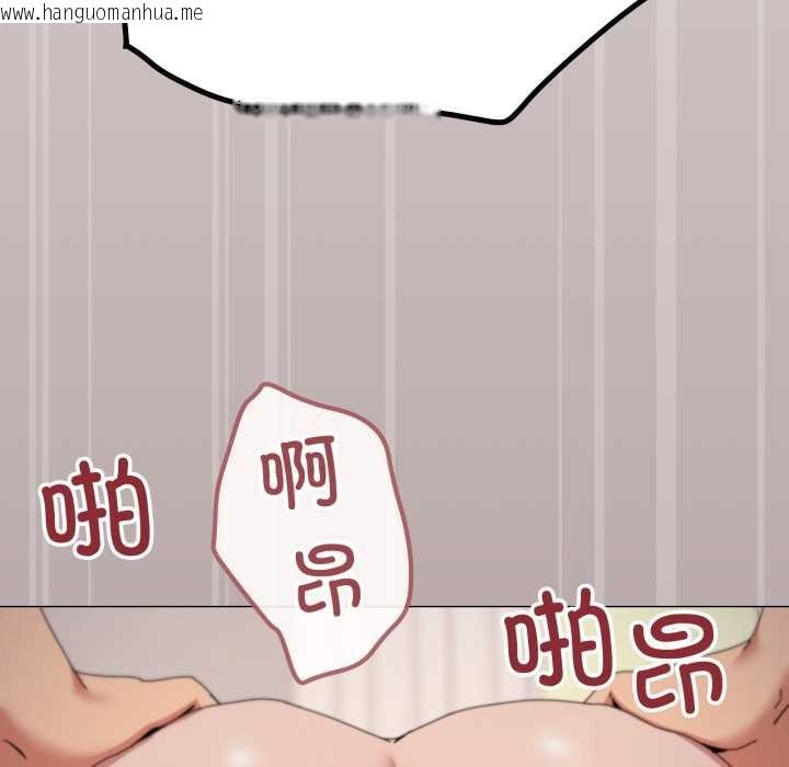 韩国漫画家人之间这样不好吧？韩漫_家人之间这样不好吧？-第79话在线免费阅读-韩国漫画-第58张图片