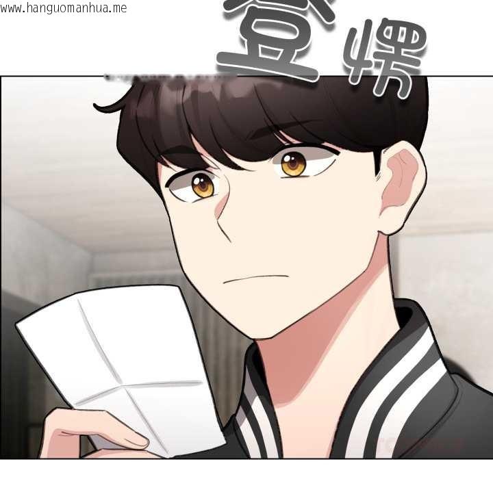 韩国漫画配角的生存任务韩漫_配角的生存任务-第47话在线免费阅读-韩国漫画-第102张图片