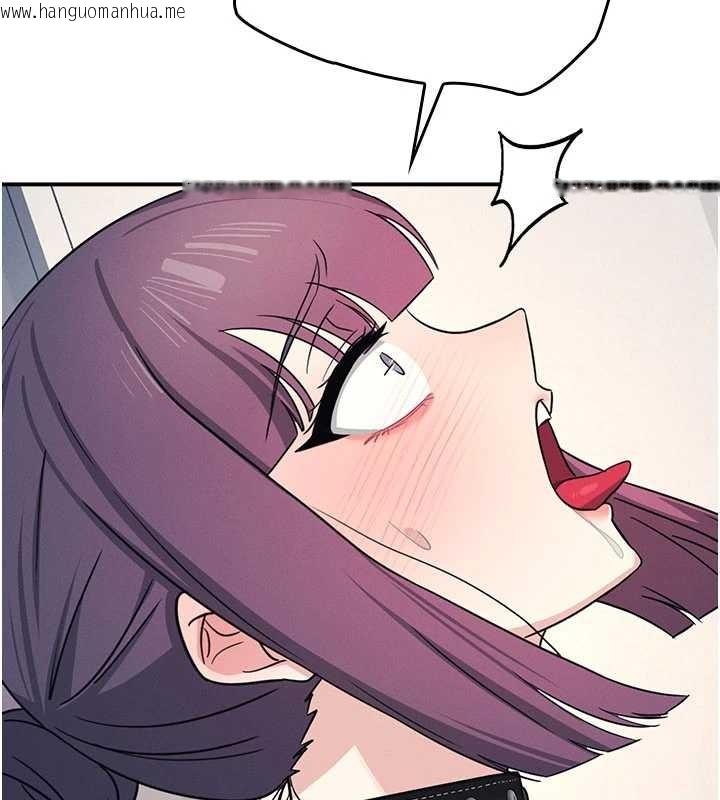 韩国漫画羞耻课堂韩漫_羞耻课堂-第20话-真的非常抱歉~在线免费阅读-韩国漫画-第81张图片