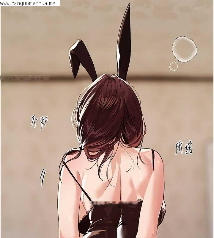 韩国漫画Beautiful-Days韩漫_Beautiful-Days-第65话-穿著兔女郎装到垃圾场摇尾巴在线免费阅读-韩国漫画-第16张图片