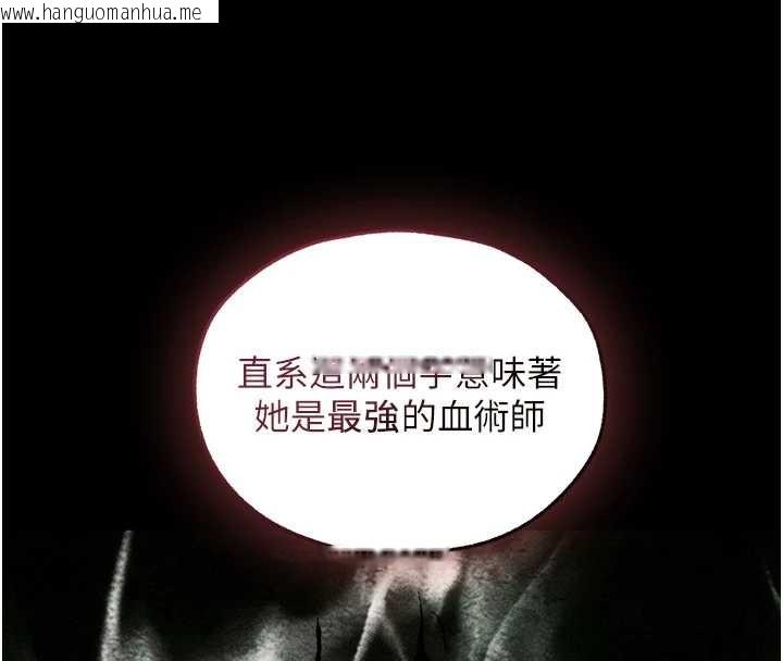 韩国漫画人妻猎人韩漫_人妻猎人-第111话-黑影中的刺激惊喜在线免费阅读-韩国漫画-第46张图片