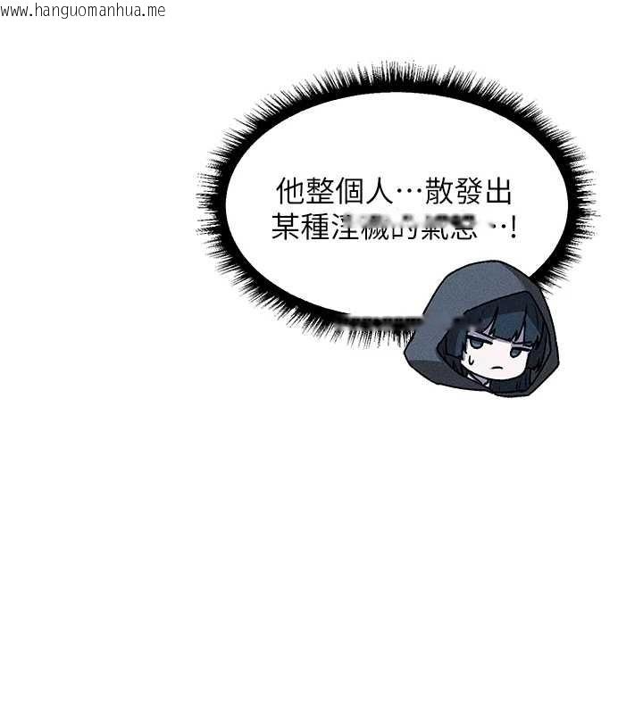 韩国漫画人妻猎人韩漫_人妻猎人-第111话-黑影中的刺激惊喜在线免费阅读-韩国漫画-第139张图片