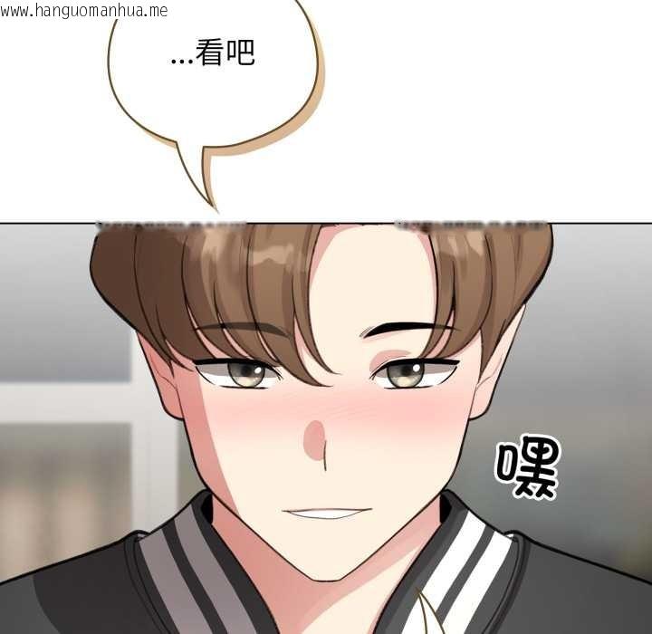 韩国漫画配角的生存任务韩漫_配角的生存任务-第47话在线免费阅读-韩国漫画-第58张图片