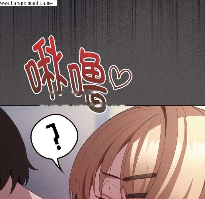 韩国漫画神圣陷阱韩漫_神圣陷阱-第27话在线免费阅读-韩国漫画-第89张图片