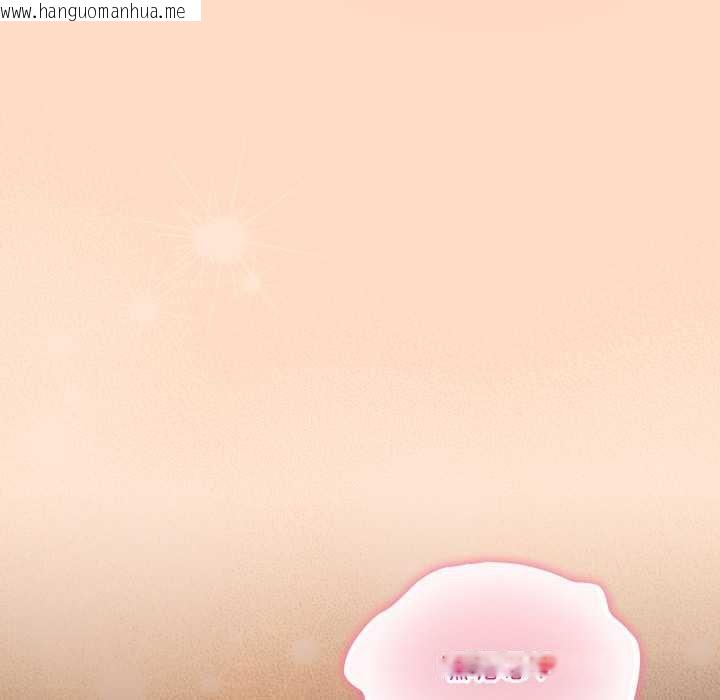 韩国漫画喵来的恋爱韩漫_喵来的恋爱-第51话在线免费阅读-韩国漫画-第95张图片