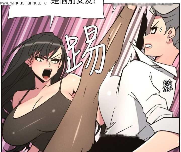 韩国漫画兄妹的秘密授课韩漫_兄妹的秘密授课-第91话-一场无法挽回的事故在线免费阅读-韩国漫画-第25张图片