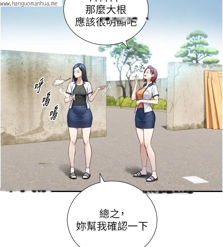 韩国漫画与生巨来韩漫_与生巨来-第1~2话-有其父必有其子在线免费阅读-韩国漫画-第358张图片