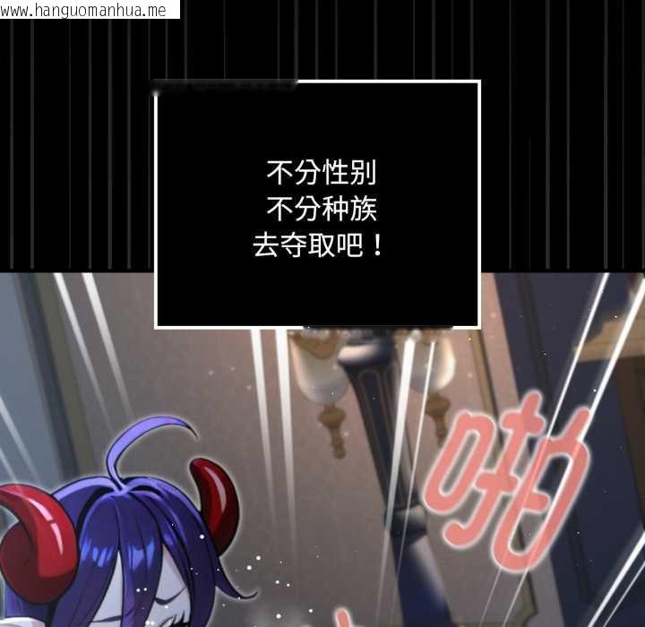 韩国漫画迷雾深处的诱惑/XX地下城韩漫_迷雾深处的诱惑/XX地下城-第5话在线免费阅读-韩国漫画-第177张图片