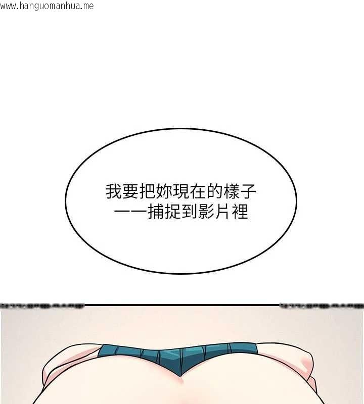 韩国漫画羞耻课堂韩漫_羞耻课堂-第20话-真的非常抱歉~在线免费阅读-韩国漫画-第20张图片