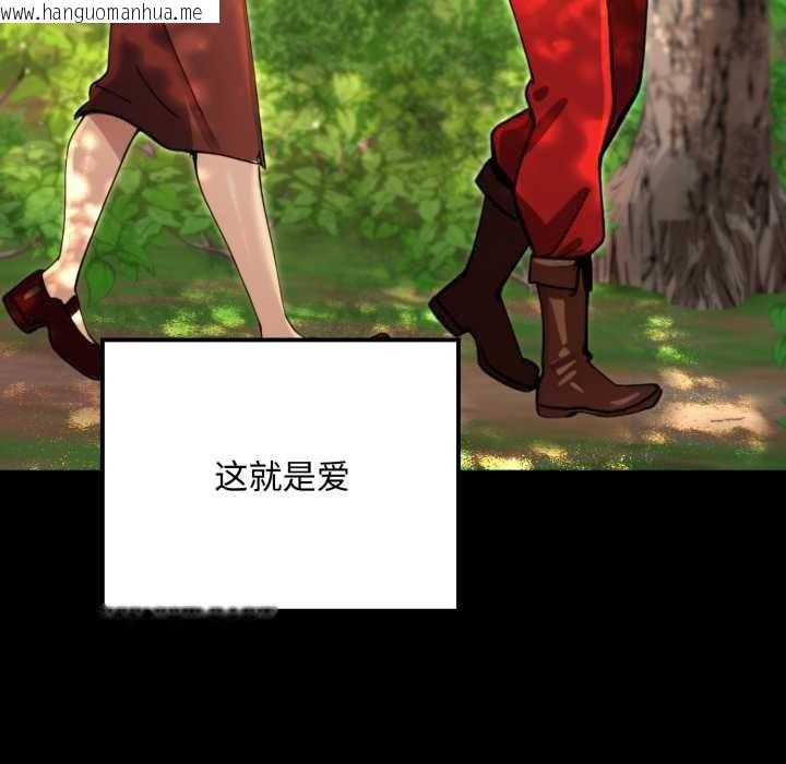 韩国漫画迷雾深处的诱惑/XX地下城韩漫_迷雾深处的诱惑/XX地下城-第5话在线免费阅读-韩国漫画-第83张图片