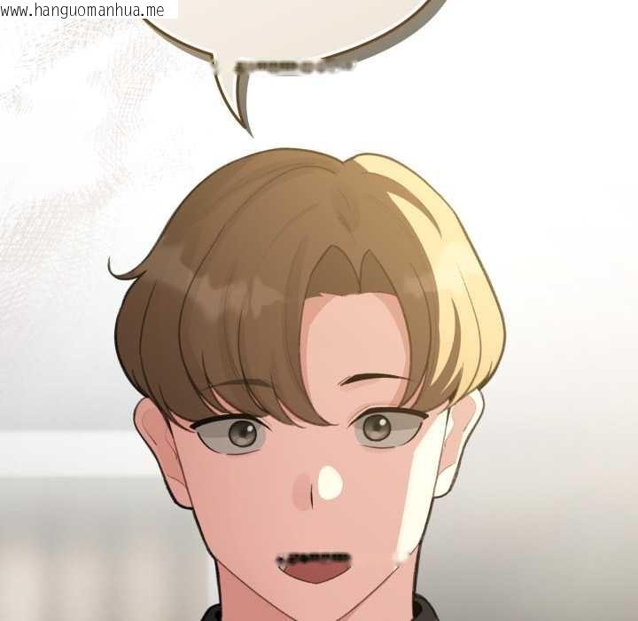 韩国漫画配角的生存任务韩漫_配角的生存任务-第47话在线免费阅读-韩国漫画-第41张图片