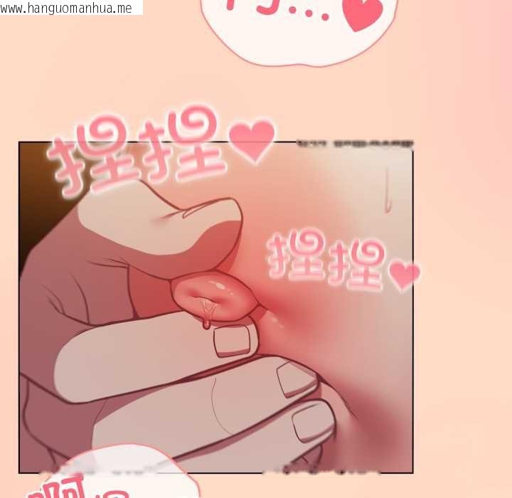 韩国漫画喵来的恋爱韩漫_喵来的恋爱-第51话在线免费阅读-韩国漫画-第67张图片