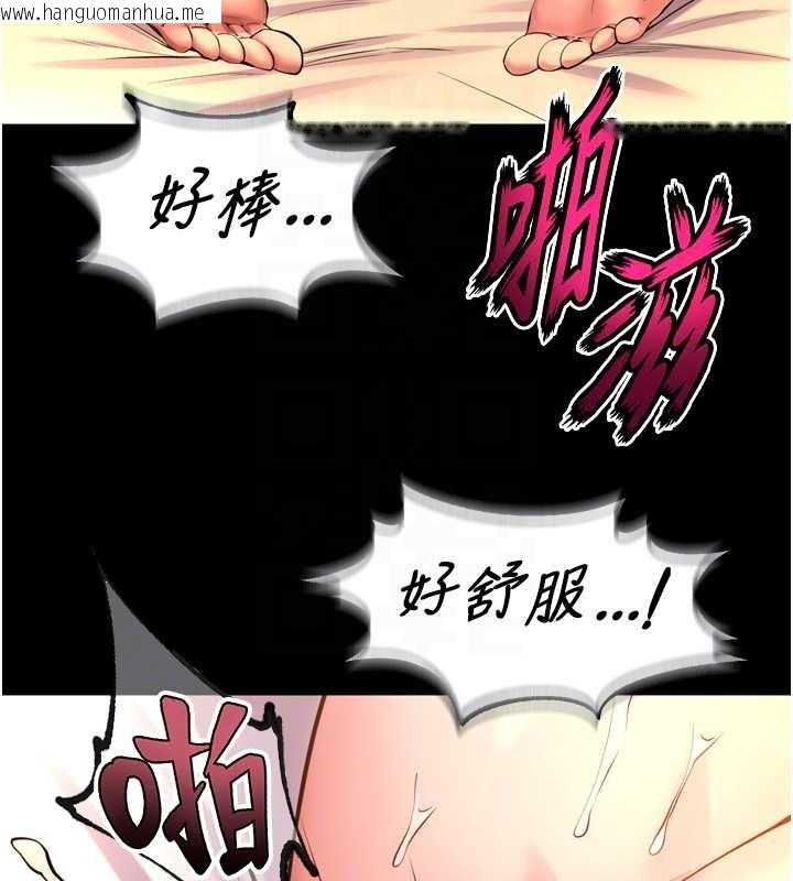 韩国漫画狱火重生韩漫_狱火重生-第50话-宛如触电般的刺激性爱在线免费阅读-韩国漫画-第34张图片