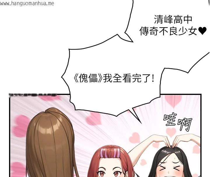 韩国漫画与生巨来韩漫_与生巨来-第1~2话-有其父必有其子在线免费阅读-韩国漫画-第19张图片