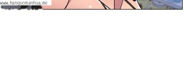 韩国漫画兄妹的秘密授课韩漫_兄妹的秘密授课-第91话-一场无法挽回的事故在线免费阅读-韩国漫画-第7张图片