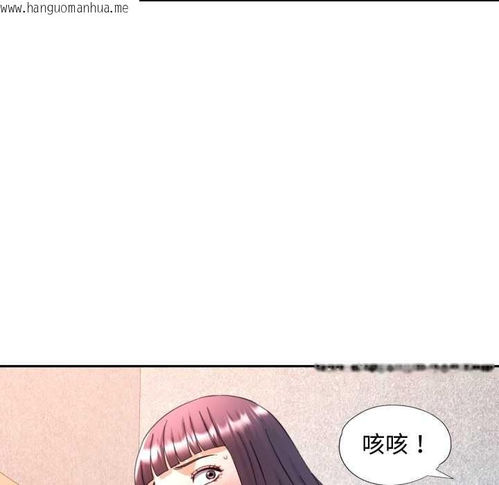 韩国漫画可以爱你吗韩漫_可以爱你吗-第86话在线免费阅读-韩国漫画-第107张图片