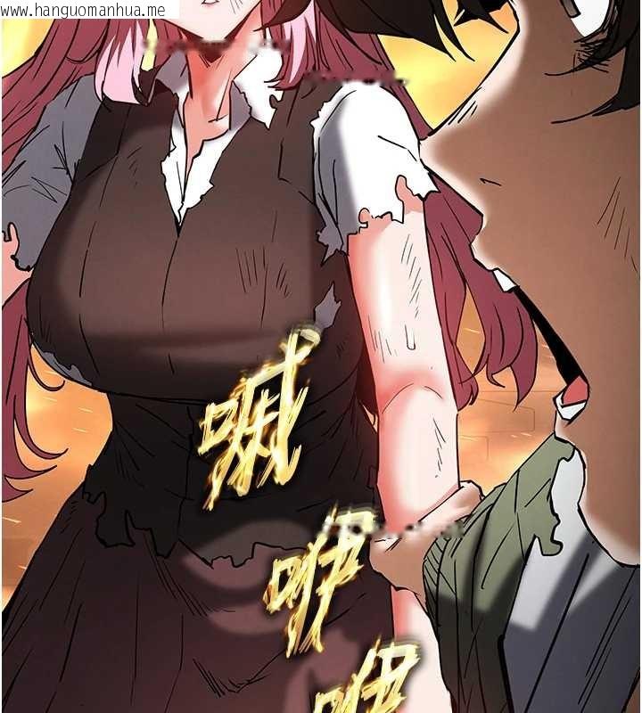 韩国漫画末日雕堡韩漫_末日雕堡-第61话-魅惑技能的真正效果在线免费阅读-韩国漫画-第53张图片