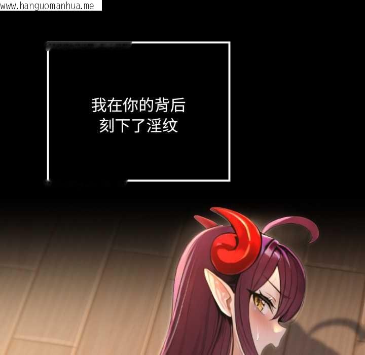 韩国漫画迷雾深处的诱惑/XX地下城韩漫_迷雾深处的诱惑/XX地下城-第5话在线免费阅读-韩国漫画-第161张图片