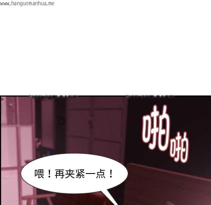 韩国漫画她们的夜晚属于我/与人妻有个秘密韩漫_她们的夜晚属于我/与人妻有个秘密-第24话在线免费阅读-韩国漫画-第110张图片