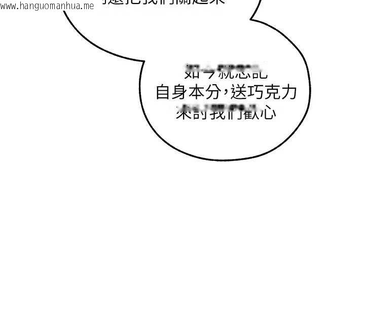 韩国漫画人妻猎人韩漫_人妻猎人-第111话-黑影中的刺激惊喜在线免费阅读-韩国漫画-第96张图片