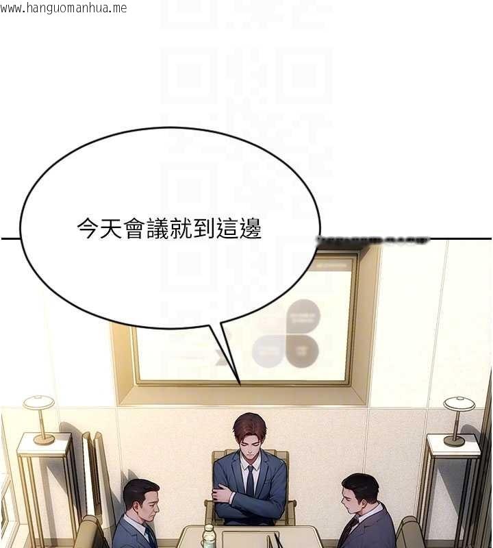 韩国漫画单身即纵欲韩漫_单身即纵欲-第34话-排队抢著被操的鲍鲍在线免费阅读-韩国漫画-第68张图片