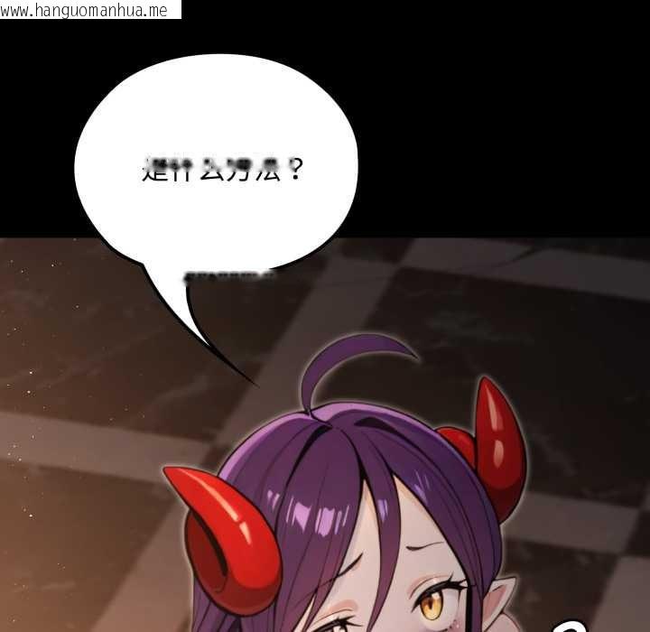 韩国漫画迷雾深处的诱惑/XX地下城韩漫_迷雾深处的诱惑/XX地下城-第5话在线免费阅读-韩国漫画-第131张图片