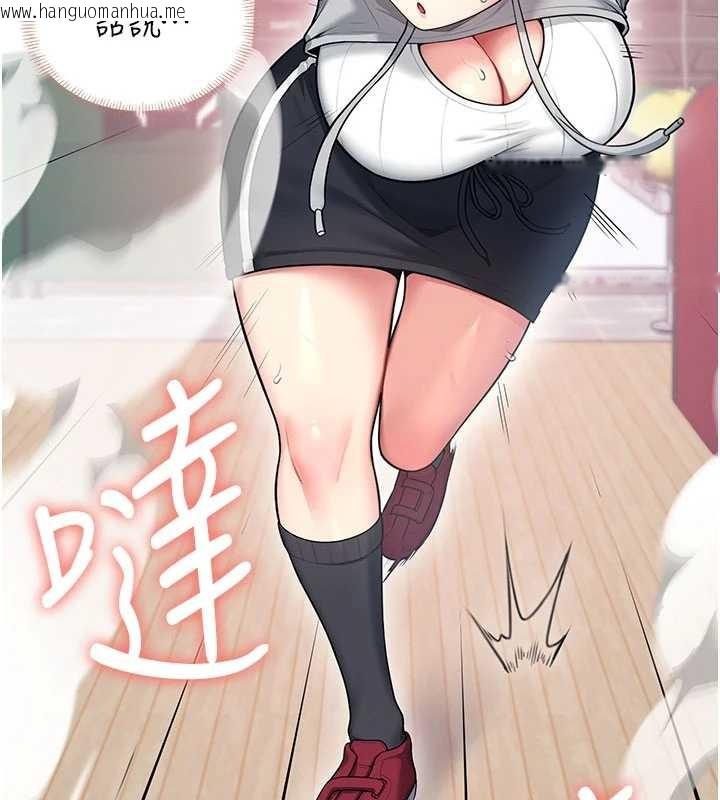 韩国漫画飞机杯女神连线中韩漫_飞机杯女神连线中-第45话-在邻居家厕所潮吹了!在线免费阅读-韩国漫画-第9张图片