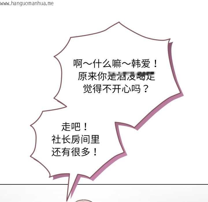 韩国漫画配角的生存任务韩漫_配角的生存任务-第47话在线免费阅读-韩国漫画-第23张图片