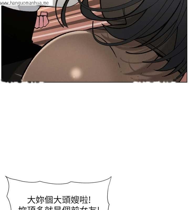 韩国漫画兄妹的秘密授课韩漫_兄妹的秘密授课-第91话-一场无法挽回的事故在线免费阅读-韩国漫画-第24张图片