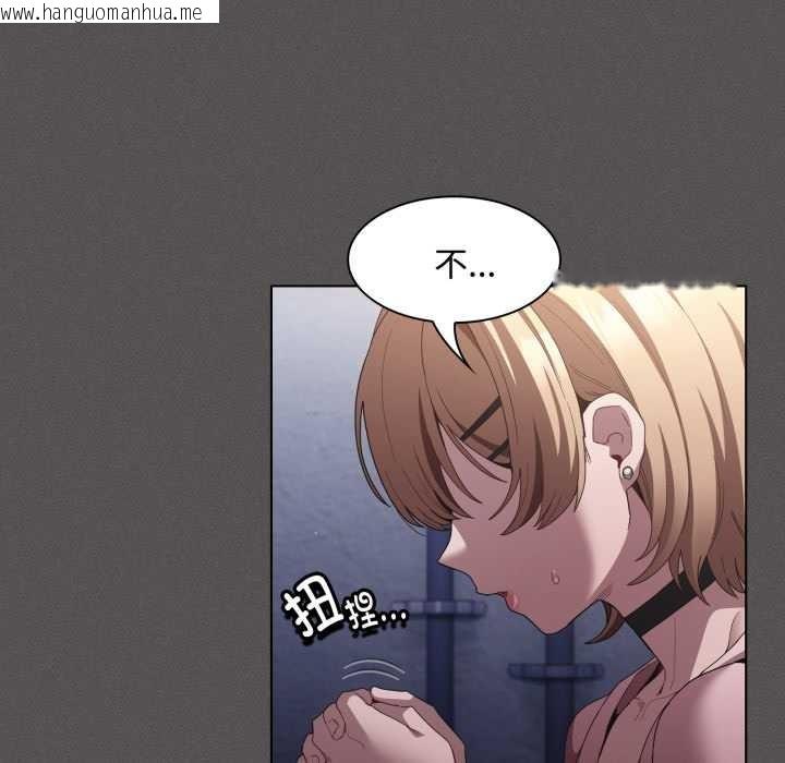 韩国漫画神圣陷阱韩漫_神圣陷阱-第27话在线免费阅读-韩国漫画-第39张图片