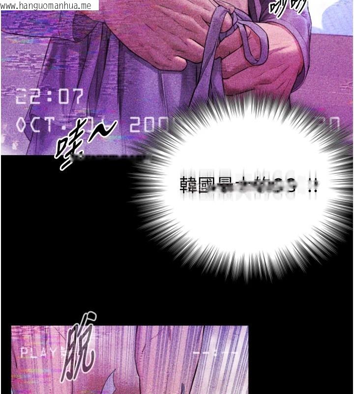 韩国漫画与生巨来韩漫_与生巨来-第1~2话-有其父必有其子在线免费阅读-韩国漫画-第84张图片