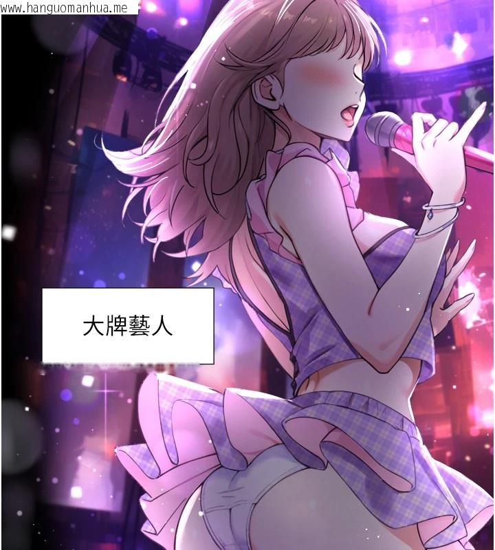 韩国漫画与生巨来韩漫_与生巨来-第1~2话-有其父必有其子在线免费阅读-韩国漫画-第247张图片