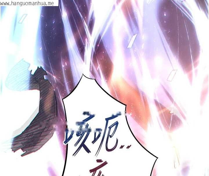 韩国漫画末日雕堡韩漫_末日雕堡-第61话-魅惑技能的真正效果在线免费阅读-韩国漫画-第165张图片